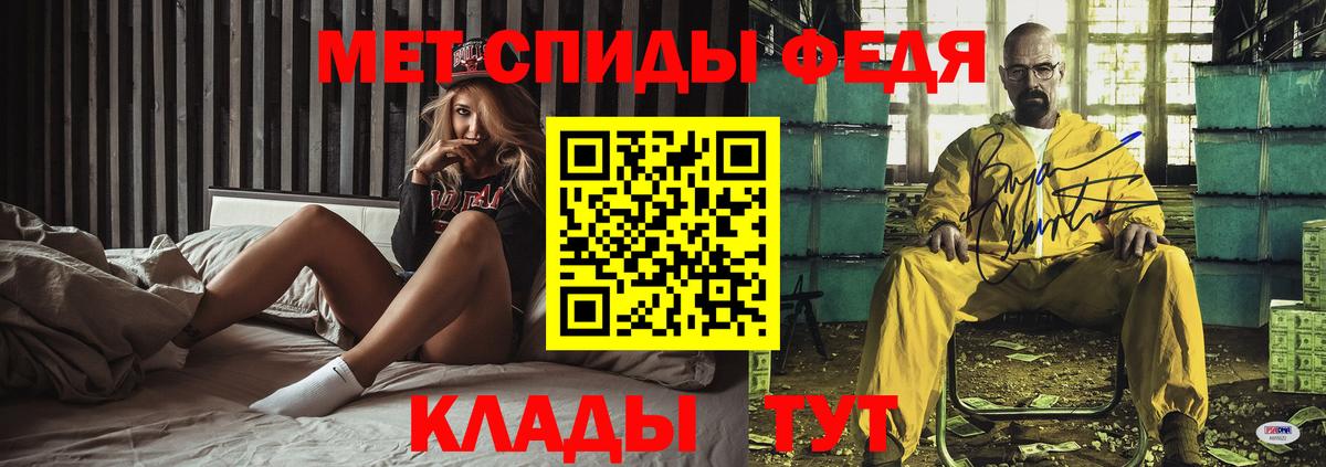 Амфетамин  АМФ VHQ  Вход с VPN  Кохма 