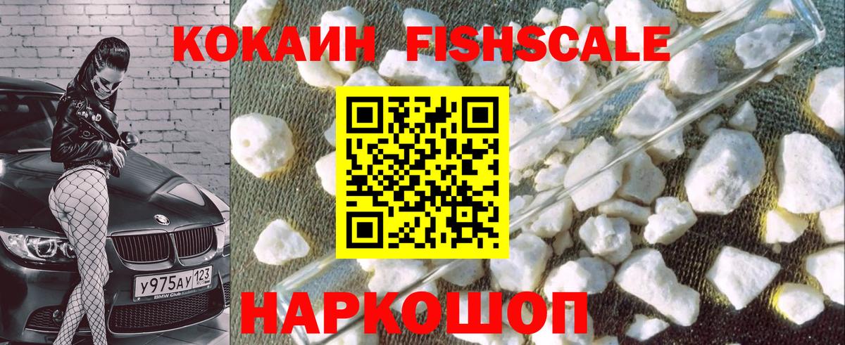 Кокаин  Cocaine 98%  Кохма  Вход с VPN  Cocaine 97% 