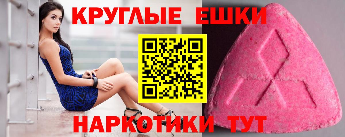 Кохма  Ecstasy бентли  Экстази TESLA  Вход с VPN 