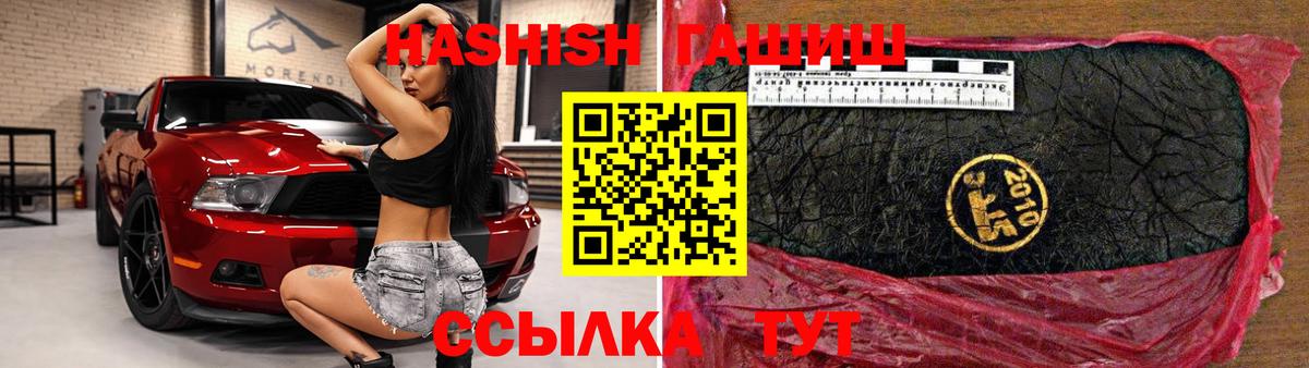 Гашиш hashish Кохма