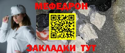 ALPHA-PVP Бугуруслан