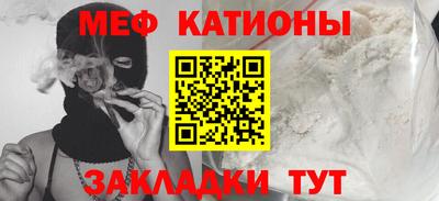 spice Бузулук