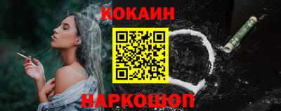 бутик Будённовск