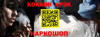 spice Бузулук