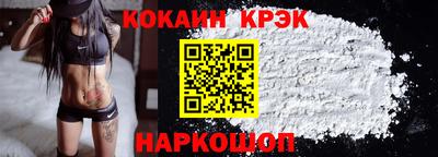 spice Бузулук