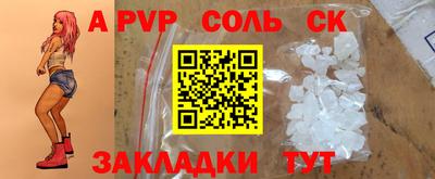 бутик Будённовск