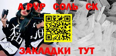 ALPHA-PVP Бугуруслан
