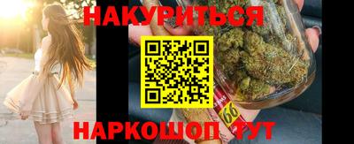 бутик Будённовск