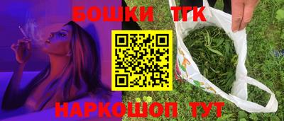 бутик Будённовск