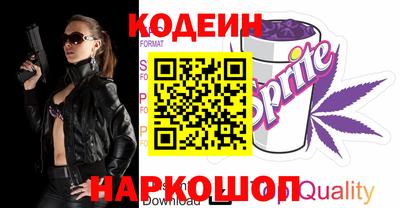 бутик Будённовск