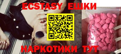 ALPHA-PVP Бугуруслан