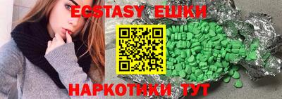 spice Бузулук