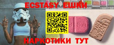 spice Бузулук