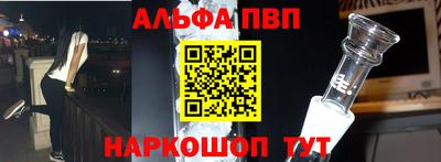гашик Ирбит