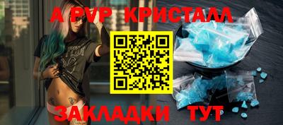 spice Бузулук