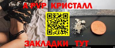 бутик Будённовск