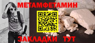 ALPHA-PVP Бугуруслан