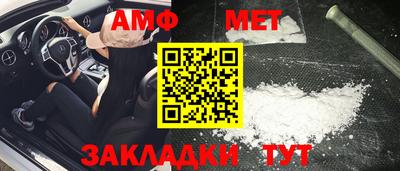 бутик Будённовск