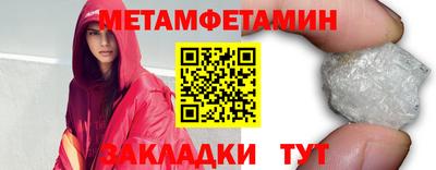 бутик Будённовск