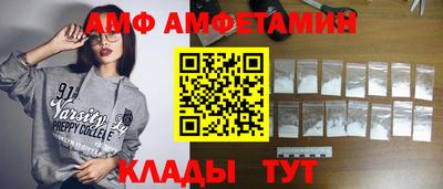 бутик Будённовск
