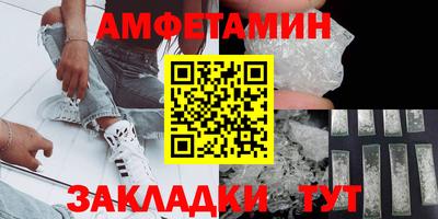 spice Бузулук