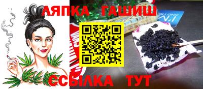 каннабис Ипатово