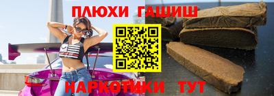 ALPHA-PVP Бугуруслан