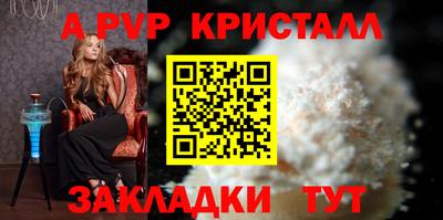 бутик Будённовск