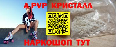 бутик Будённовск