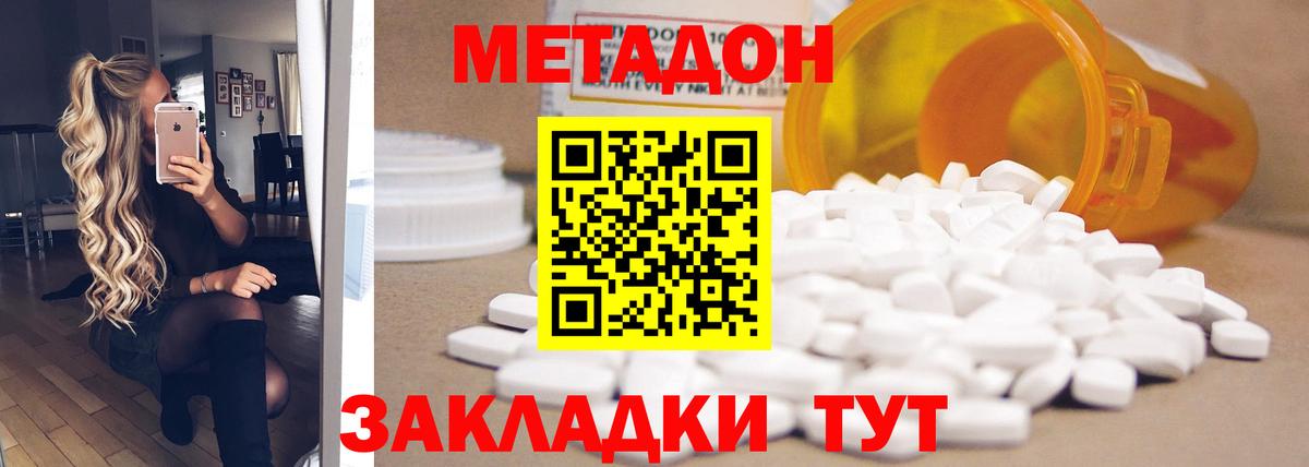 Каннабис  Гашиш  MDMA  ГАШ  Кохма  Вейп ТГК  Вход с VPN  Меф МЯУ МЯУ  