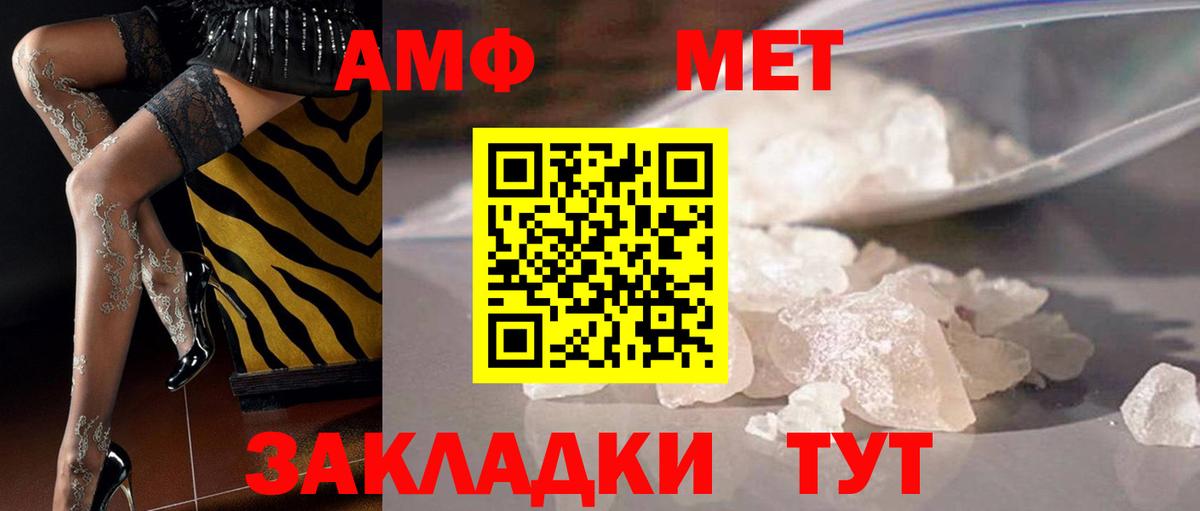 Кохма  Метамфетамин кристалл  Вход с VPN 