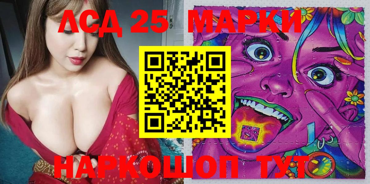 Кохма  Марки N-bome 1,5мг  Вход с VPN  Марки N-bome 1,5мг 
