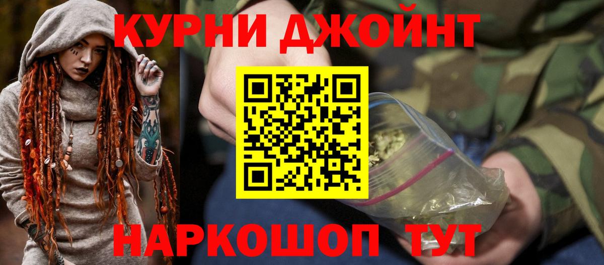 Бошки марихуана марихуана Кохма